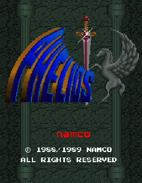 Phelios (Japan) screen shot title